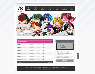 ROOT EIGHT webサイト
